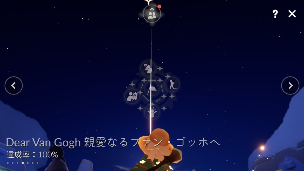 Sky42487293's tweet photo. 本日のSky
#Sky星を紡ぐ子どもたち https://t.co/3yDYx9QCYZ