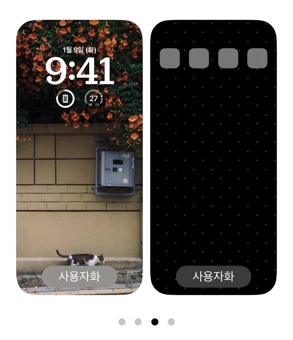 nnayng_'s tweet photo. 여름 끝자락 배경화면😻 https://t.co/pcGZ9wCYf6
