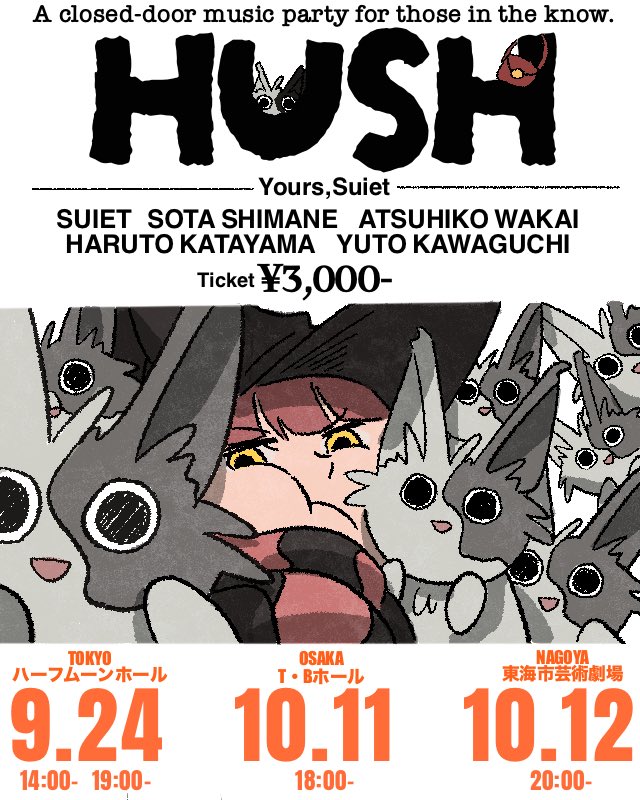 Suiet_is's tweet photo. 【お知らせ】

Suiet SESSION LIVE 「HUSH」開催します🐈‍⬛

東京、名古屋、大阪でライブをします！！
生演奏の音楽をより近くで聴けるライブとなってますので、ぜひご応募ください🐈‍⬛

https://t.co/iDu8O4KDtz https://t.co/fMsNUXFM93