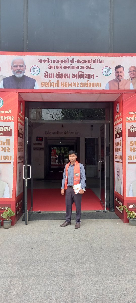 JGJADAVBJP's tweet photo. યશસ્વી પ્રધાનમંત્રી શ્રી @narendramodi જીના મુખ્યમંત્રીથી લઈને પ્રધાનમંત્રી સુધીના ૨૫ વર્ષના ગૌરવપૂર્ણ જનસેવાના કાર્યકાળને જન-જન સુધી પહોંચાડવાના સંકલ્પ સાથે ભારતીય જનતા પાર્ટી દ્વારા રાષ્ટ્રવ્યાપી ‘સેવા સંકલ્પ અભિયાન’નું આયોજન કરવામાં આવી રહ્યું છે.

#SevaSankalpAbhiyan https://t.co/OdP93UyI3N