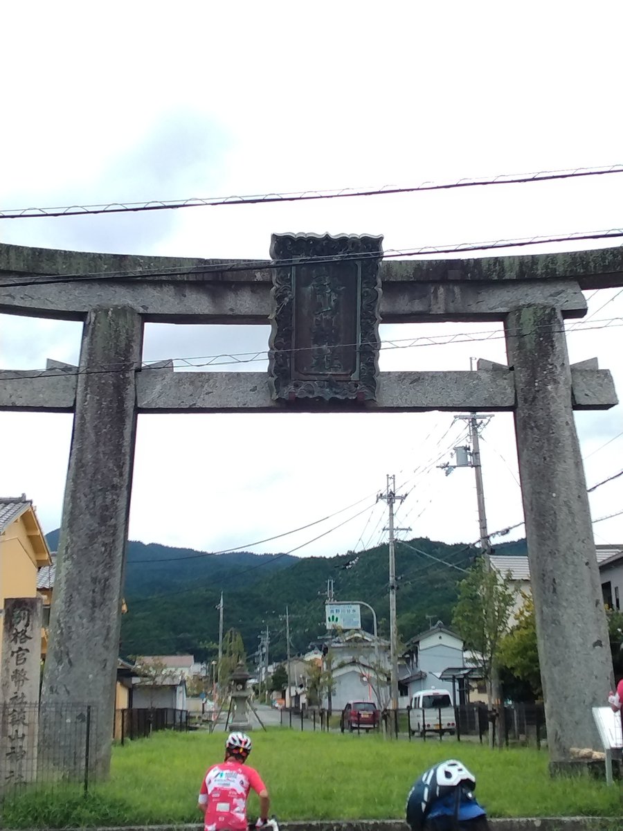 ciervonarajp's tweet photo. 【世界遺産探訪サイクリング】④
談山神社の大鳥居
この道は通ったことなくて、知らなかったわ😱
#世界遺産探訪サイクリング 
#ならクル https://t.co/wdyOjDDKWB