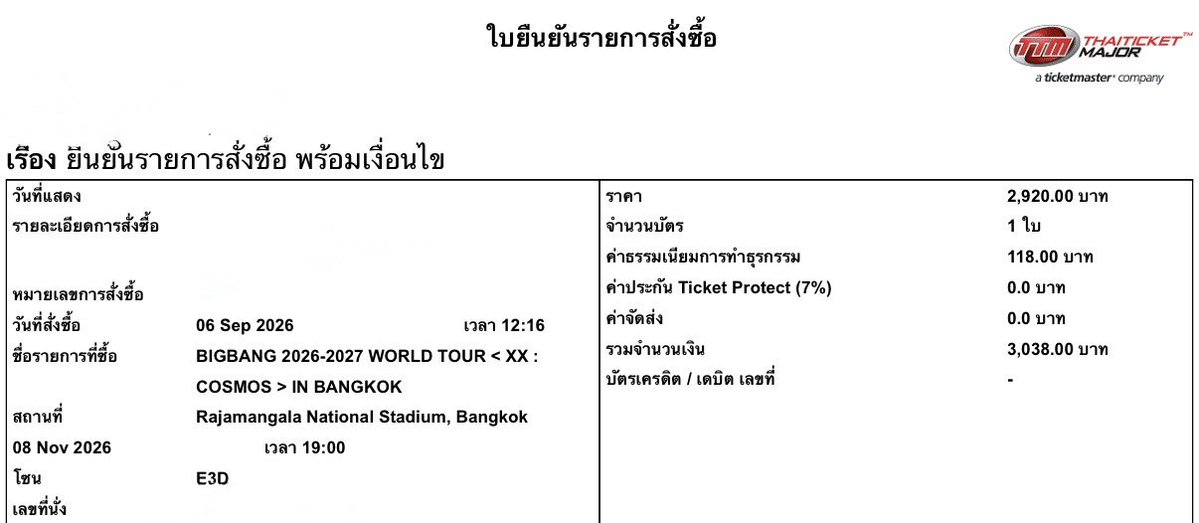 AvatsadaG7's tweet photo. @jungjira5 ราคา3038 รวมค่าธรรมเนียมค่ะ https://t.co/4AB9Jg144A
