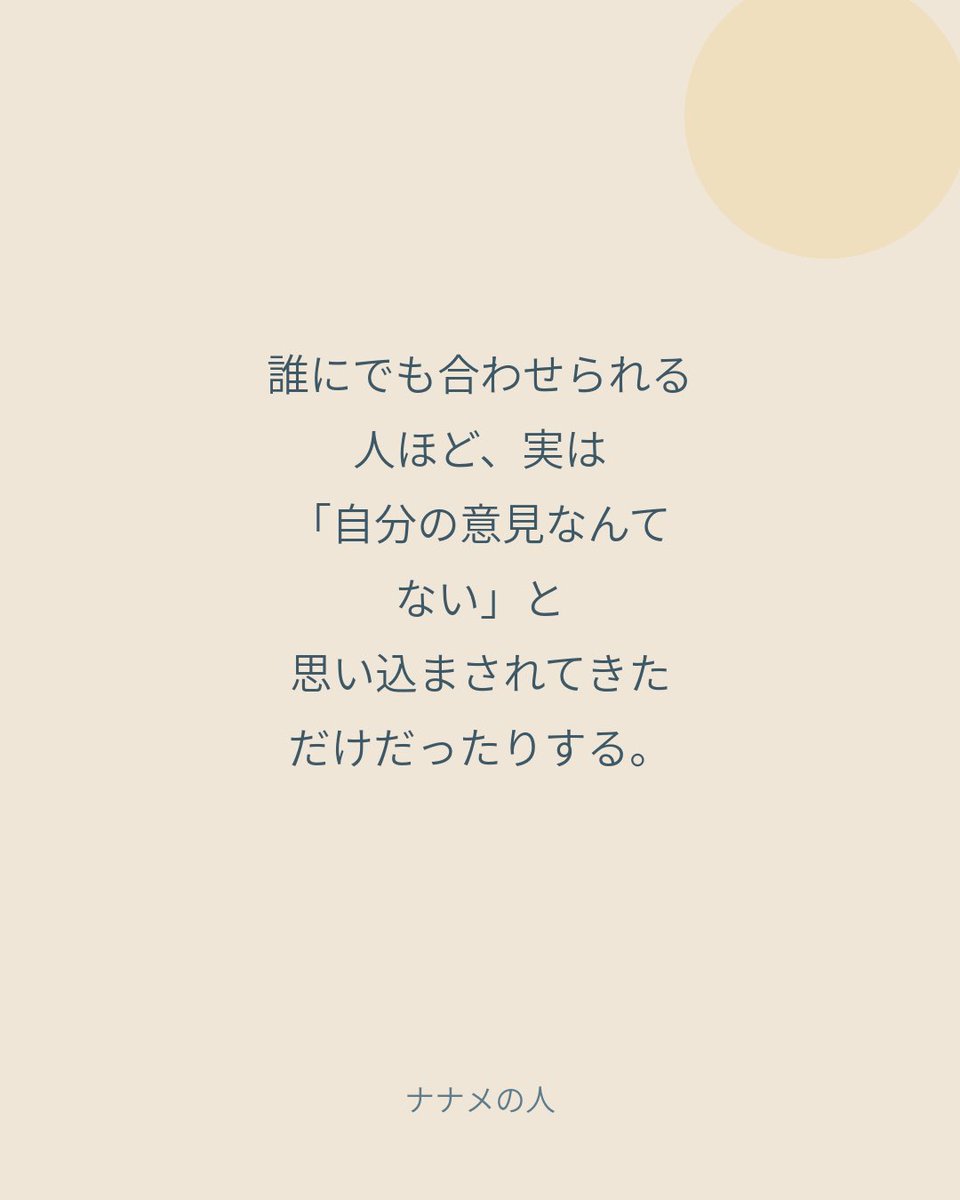 whereiscoffee_'s tweet photo. それ、自分のことかと思った。 https://t.co/BHYSLhav5d