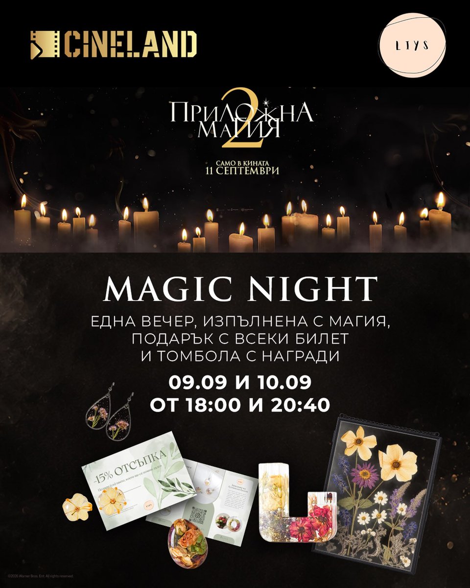 MarianLittev's tweet photo. Exclusive MAGIC NIGHT screenings at Cineland on September 9 and 10! Join us for magical evenings with “Practical Magic 2. ” Every ticket includes a Liys voucher and entry into a raffle for Liys prizes. Screenings at 18:00 and 20:40. https://t.co/l9dZMORMsz