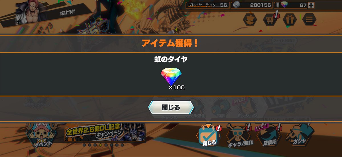 saikyu0527's tweet photo. 奪取祭は毎年熱いな‼️来年は出たい
これ当てたの俺だけ？ https://t.co/8u1jEB0cRe
