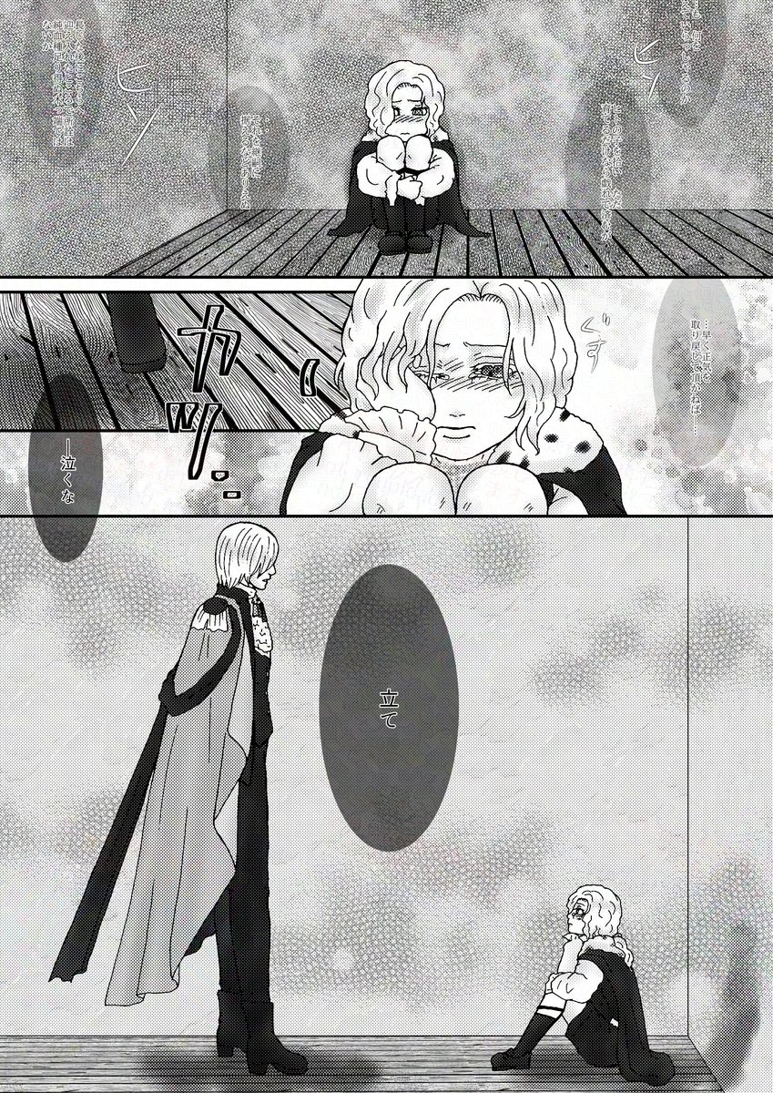 michiakira_'s tweet photo. 🦇二次創作🦇

若の幼少期(吸殺様の養子かつ人間設定)捏造なので注意してください

※個人による妄想の産物です。
　公式及びキャストさんには一切関係ありません https://t.co/GCU4OdFGTz