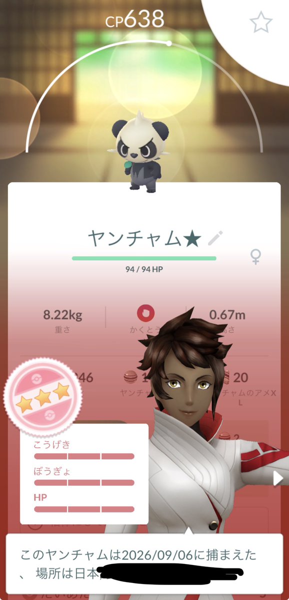 emijah0311's tweet photo. メガフィナーレ　💯 https://t.co/SCI2AqnAqR