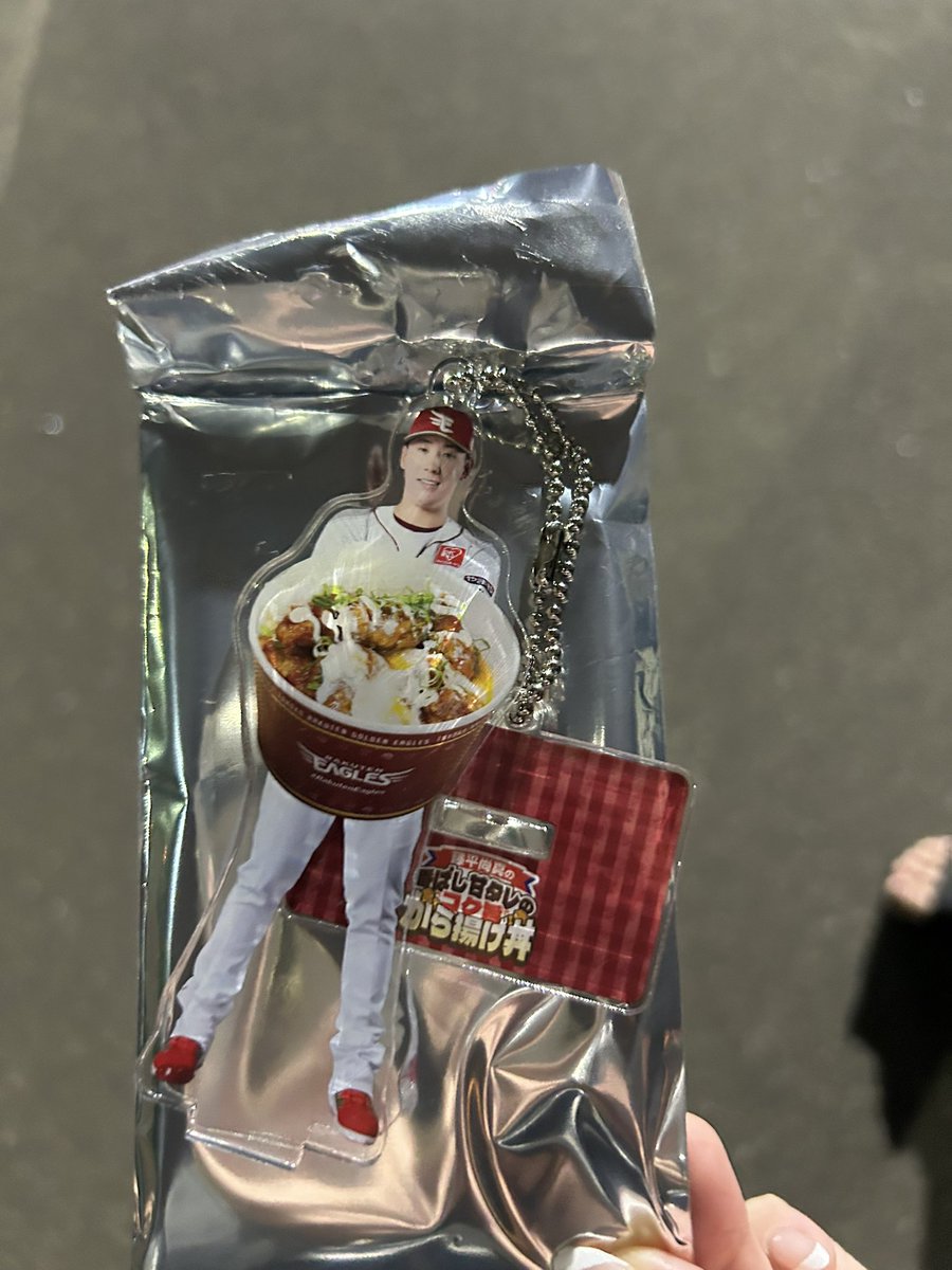 hr_hr12345's tweet photo. 楽天イーグルス Eコレ 交換
選手プロデュースメニュー

【譲】アクスタ　46
【求】1

郵送📮希望です！
お気軽にお声がけ下さい🙇‍♀️ https://t.co/Tj29lXptw5