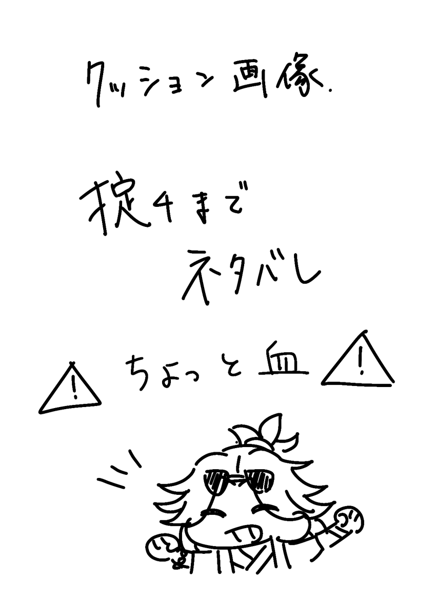 iroirodrawing's tweet photo. ここのキスケさんキマってた #ほの暮しの庭 https://t.co/zQ2YSNojYY