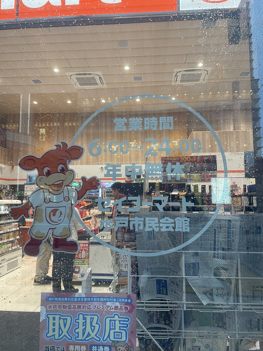 negative6a6y's tweet photo. 直近の2公演が良過ぎて、突発的に行くことにしたﾗﾌﾞﾄｩｷﾞｬｻﾞｰ!
結果的に行って良かった…！！！
本当に歌が上手いよ（ ｉ _ ｉ ）ホールでそれがしっかり活きててとても感動した（ ｉ _ ｉ ）
てゆかホールにセコマあるのが良すぎた https://t.co/l7P2XB0cQn