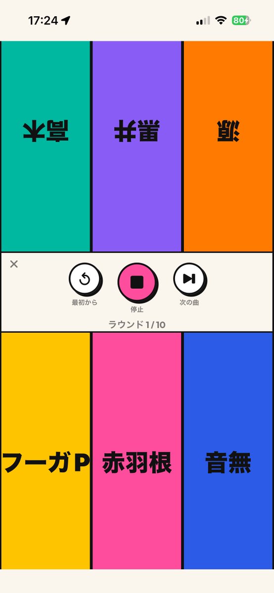 idollivedb's tweet photo. 【リリースのお知らせ】

アイドルマスターの楽曲を使ったイントロクイズが遊べるアプリ「intro」を作りました！

是非、ライブの打ち上げなどで遊んでみてください！
スマホ一台を囲んで最大6人まで早押しバトルできます！

もちろんオンライン対戦もあります！
ランダムマッチで��ート戦や、フレンドマッチもできますので、遠くの同僚とも！

ダウンロード後、右上の⚙️から「合言葉」で「765」と入力するとアイマスモードが立ち上がります！

是非遊んでみて、感想下さい！
こんな機能があったら良いな、なども募集しています！