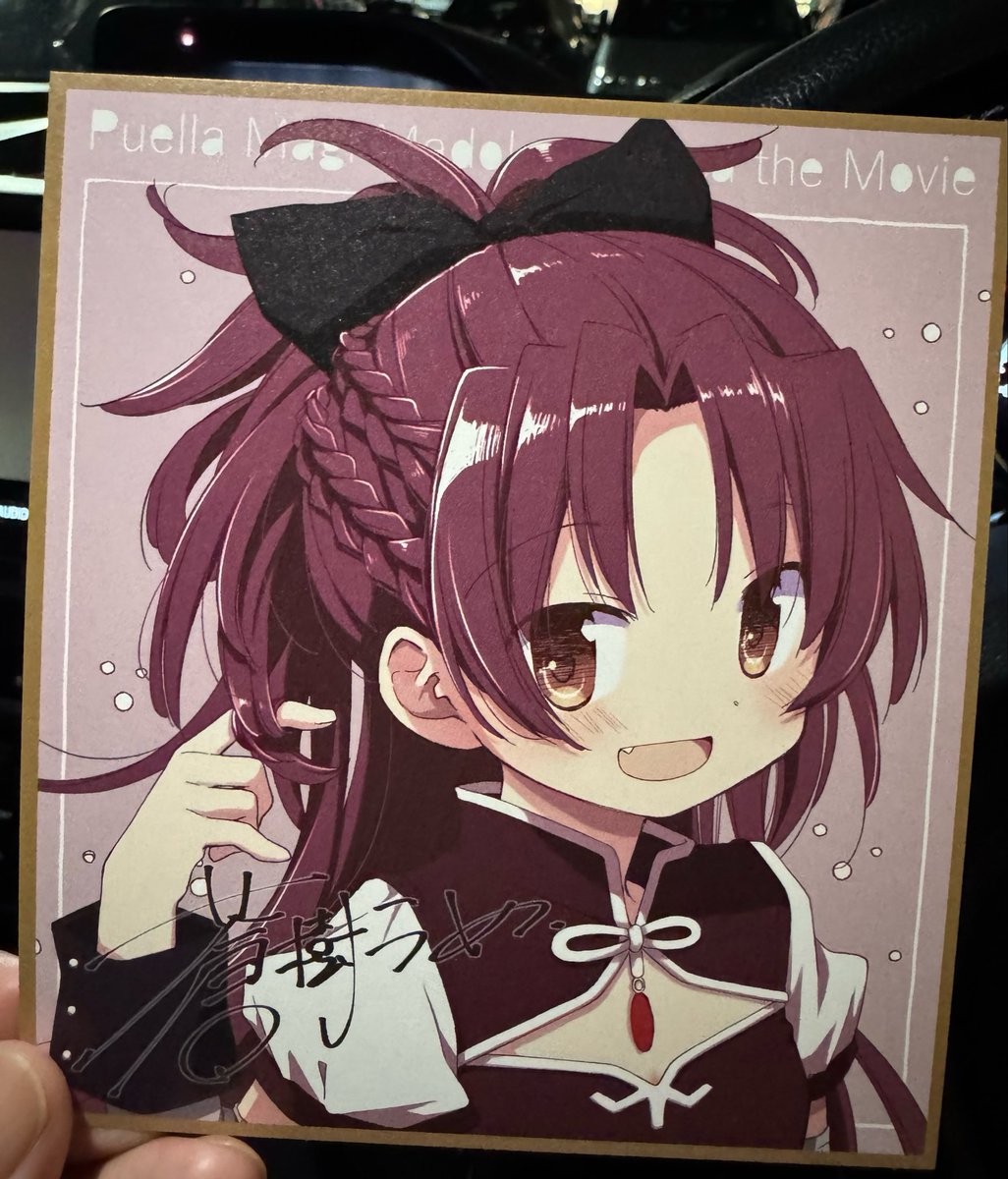 minosan_tw's tweet photo. 観に行ってきた！！！ https://t.co/SeWZ2G6jLD
