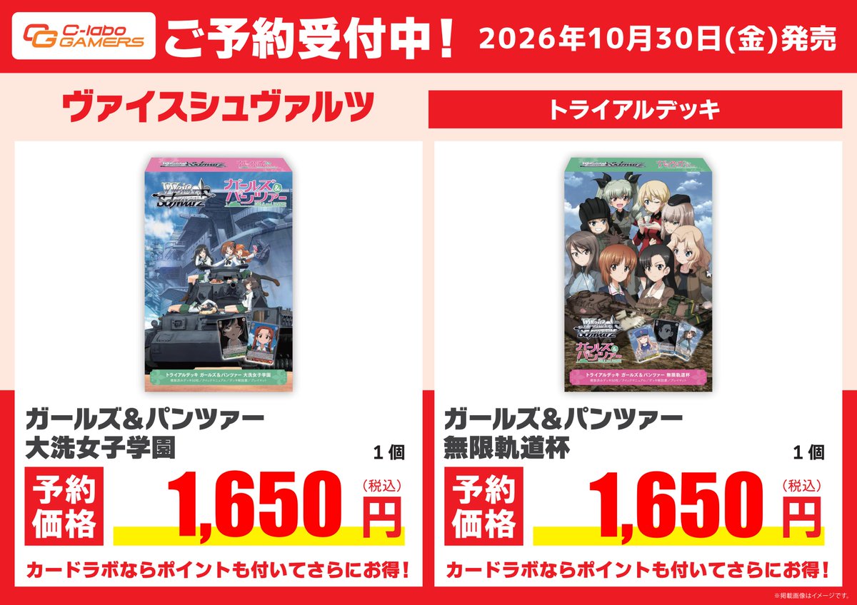 カードラボ札幌店 on X: 