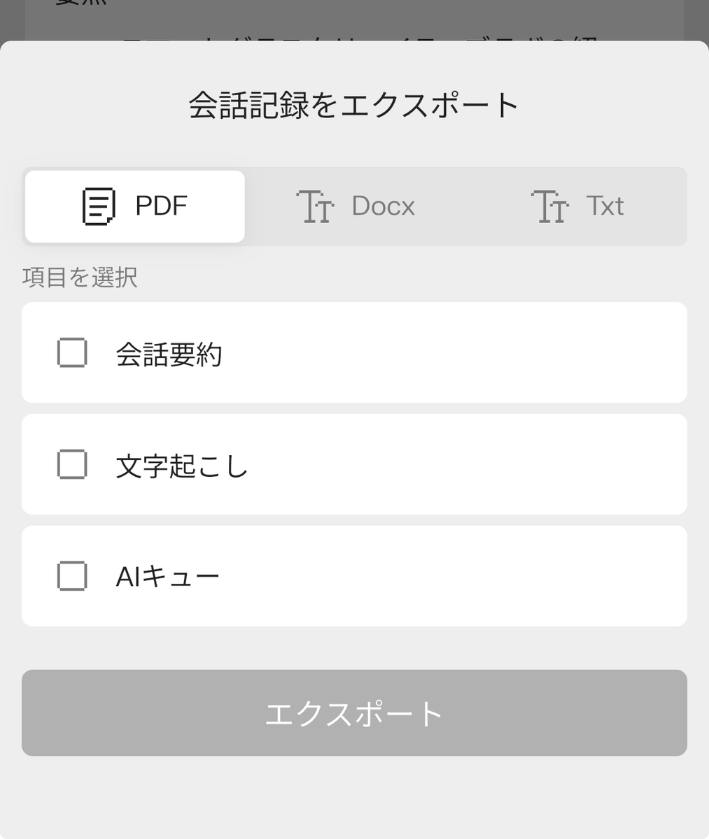 oab10don's tweet photo. Even G2の会話サポートが本当に優秀。
登壇者ごとにLTを記録しておけて、あとから振り返るのも、エクスポートして学習用にまとめ直すのも自在。
#XRm鹿児島 #SmartGlassesCreativeLab https://t.co/SRym2fWBfN