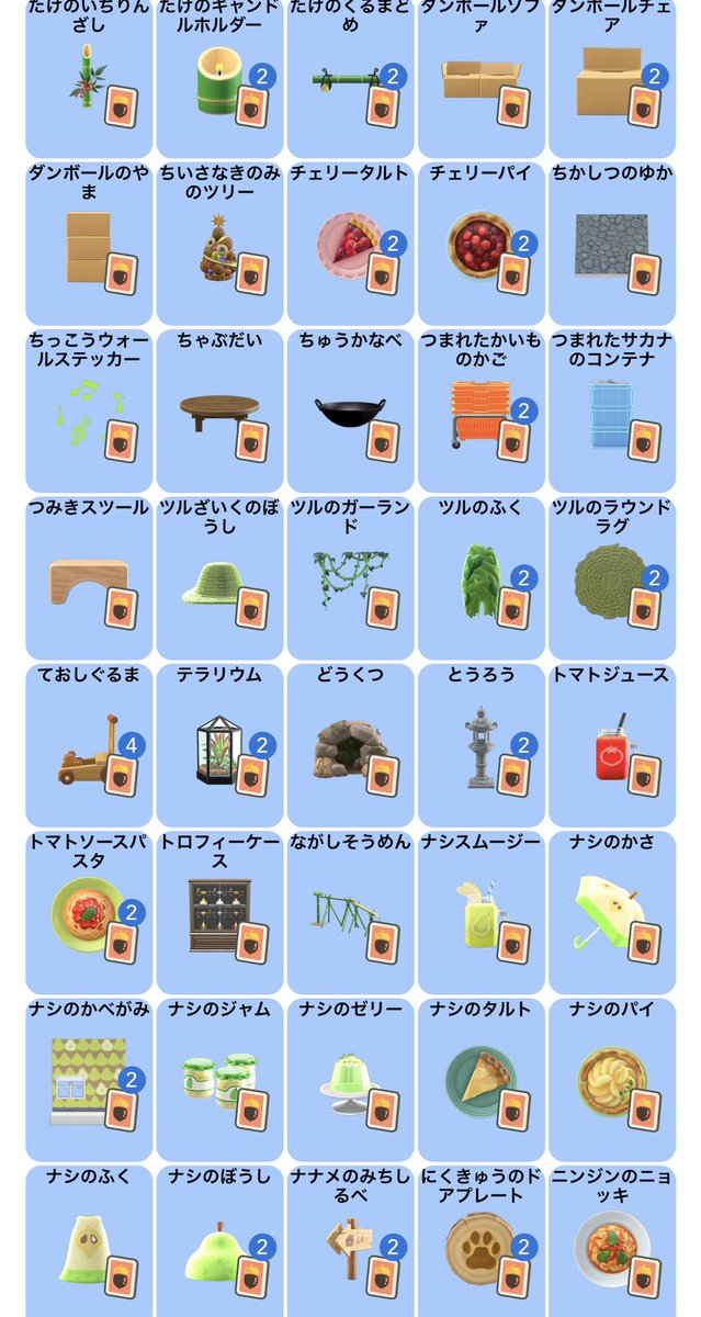 zv8roll's tweet photo. あつ森 レシピ 交換

【譲】画像のレシピ(5枚)

【求】もくざい or ツル

1：1st での交換希望

すぐ通信可能な方のみ🛜
島解放します

#あつ森 #あつ森交換 https://t.co/aycQoSkgy1