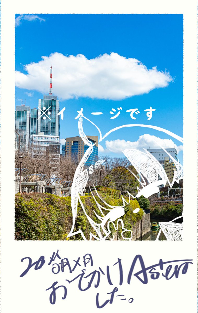 Asteroid2Blue_4's tweet photo. 私が欲しかったので、
チェキ風クリアカードを作ってみました。

線がよれよれなのはご愛敬ということで、、、 https://t.co/OEeY1Pj7S3
