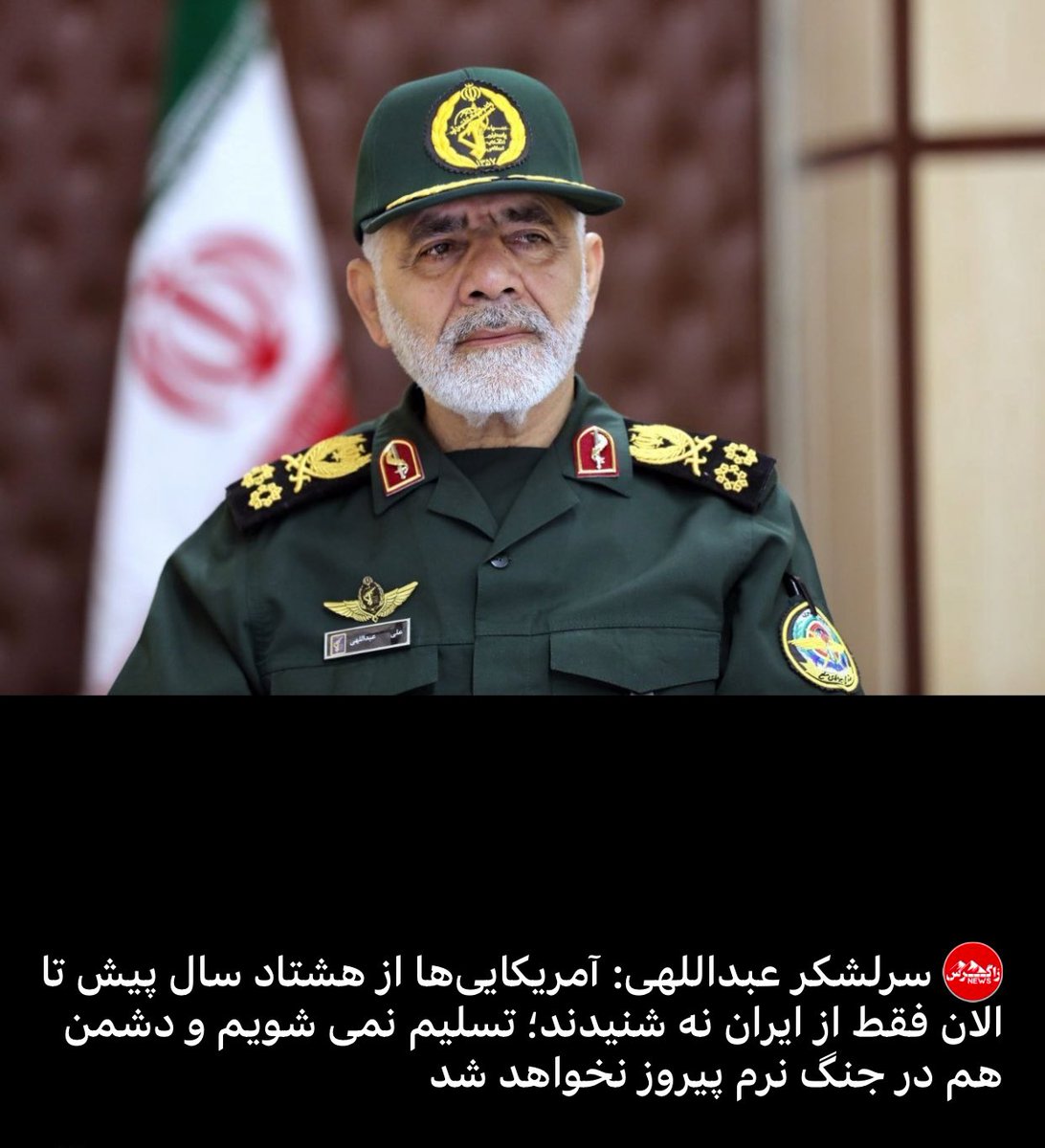Nima257611's tweet photo. افرین که خودتون با زبان خودتون گفتین که محمدرضا پهلوی به دلیل نه گفتن به امریکا و حفظ منافع ایران توسط امریکا مورد فشار بود آفرین اعتراف به این میگن✌️هشتاد سال یعنی دوره ننگین جمهوری اسلامی و پادشاهی محمدرضاشاه که البته رضا خان بزرگ رو جا انداختین👇🏻
#جاویدشاه https://t.co/sHgHPJShZe