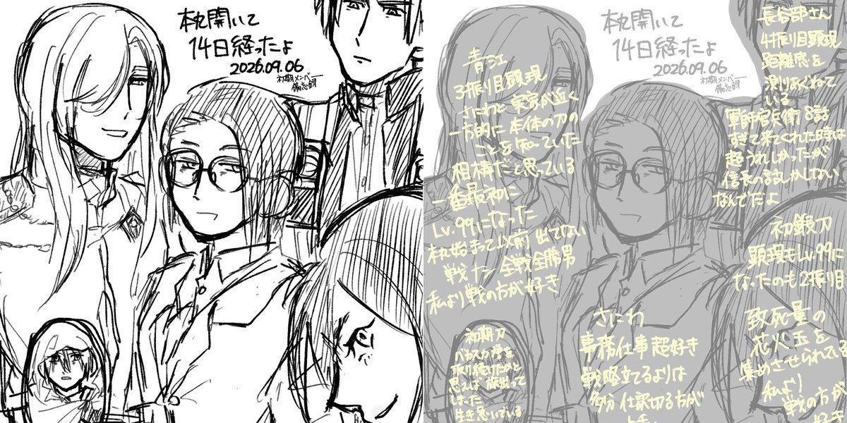 jimuinY_'s tweet photo. 刀剣乱舞はじめまして2週間経ったので…
長谷部さんが絶賛気になっている成人済の新米です
たまに絵を描きます 
⚠️自本丸発言/ナチュラル自己投影夢発言有
反応いただけたら無言フォローにて巡回します！
#刀剣乱舞好きさんと繋がりたい
#秋桜揺れる穏やかな日和に刀剣乱舞好きさんと繋がりたい https://t.co/sAw9YkZ5Fo