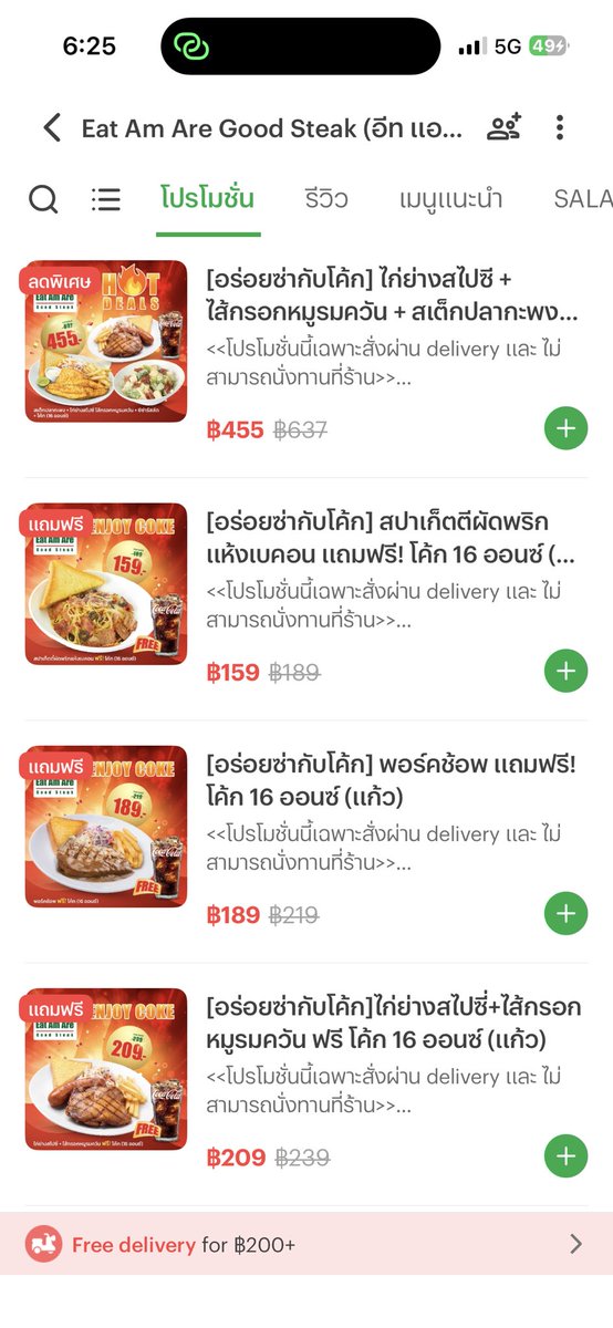norforlee_'s tweet photo. มาแชร์มื้อเย็นกันค่ะ ปกติกิน eat am are กินไรกัน ของเราชอบสปาเก็ตตี้ขี้เมา (แต่สั่งแล้วกินไม่ค่อยหมดนะ 🤣) นอกจากมีโปรแล้วมีส่วนลด 20% ขั้นต่ำ 100฿ ด้วยนะ
https://t.co/4u802trkee
#ป้ายยา #lineman
#มื้อนี้กินไรดี #linemanaffiliate
#โค้ดlineman #โปรดีแนะนำ
#โปรดี #อร่อยบอกต่อ https://t.co/5eJSN2E7EZ
