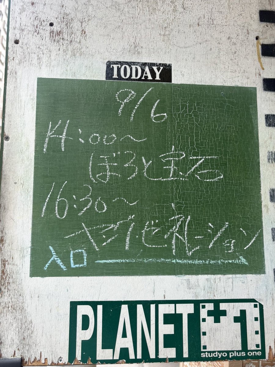 toshi_iro's tweet photo. PLANET+1でもう一本、『ヤング・ゼネレーション』（1979）。ピーター・イェーツ監督作。大学時代にTVの深夜放送で観た記憶が。インディアナ州の高卒の落ちこぼれ四人組の青春。劇場のフィルムは褪色気味だったが夏の終わりに観る石切場のシーンは瑞々しく色褪せない。70年代のアメリカ映画の味わい。 https://t.co/eTZZE2gvKF
