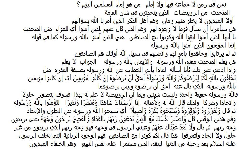 modehand1's tweet photo. @SalehAlsohaime 1 https://t.co/RfG6ZoQql4