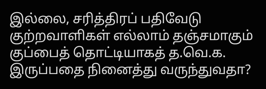 sneaky_sen's tweet photo. @Udhaystalin Sari may 4 aprom dhan law and order sariya illama poiruchu agreed. Unga aatchi dhan law and order sirappa irunthuchu la, already avar criminal nu neeye solliruka, apoo puduichi ulla podama enna pannitu irunthinga bro.??? https://t.co/VIRU578eqQ