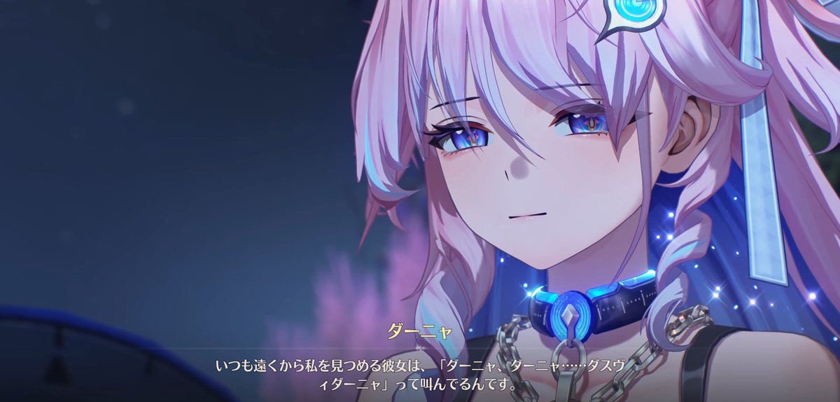hagiastra's tweet photo. おもーーーーい！！！！！！！
ダーニャのキャラストの中で、「名前は、命以外で親が子へ贈る最初の恩賜」って語るのが本当にしんどい
普通ならそこには、健やかに育ってほしいとか、幸せになってほしいとか
まだ何者でもない子どもの“未来”への願いが込められている……

でも「ダーニャ」は、親から与えられた名前ですらない
別れ際に聞いた「ダスヴィダーニャ――また会う日まで」の記憶から
彼女自身が切り取って、自分の名前にしたもの・・・それが

家族からもらえる、唯一のプレゼントだと思いたかったから。

エイメスには、漂泊者と過ごした「家族だった記憶」がある
一緒に暮らした家も、叱られた記憶も、交わした約束も……
自分が確かに誰かの子どもだったと証明してくれる過去が残っている

でもダーニャが家族から残されたと思えたものは
顔も、願いも、未来を託す言葉もなくて
ただ記憶の中にぼんやり残った「別れ」の一言だけだった……

だからこれ、残酷なのが

エイメスは「家族との別れ」を抱えて生きている。
ダーニャは「別れ」を家族がいた証にして生きている。

みんなの名前には“これから幸せになってほしい”という願いがあった
でもダーニャの名前が指しているのは、これからじゃなくて
自分でも確かめられない、失われた過去の「また会おう」なんだよね
