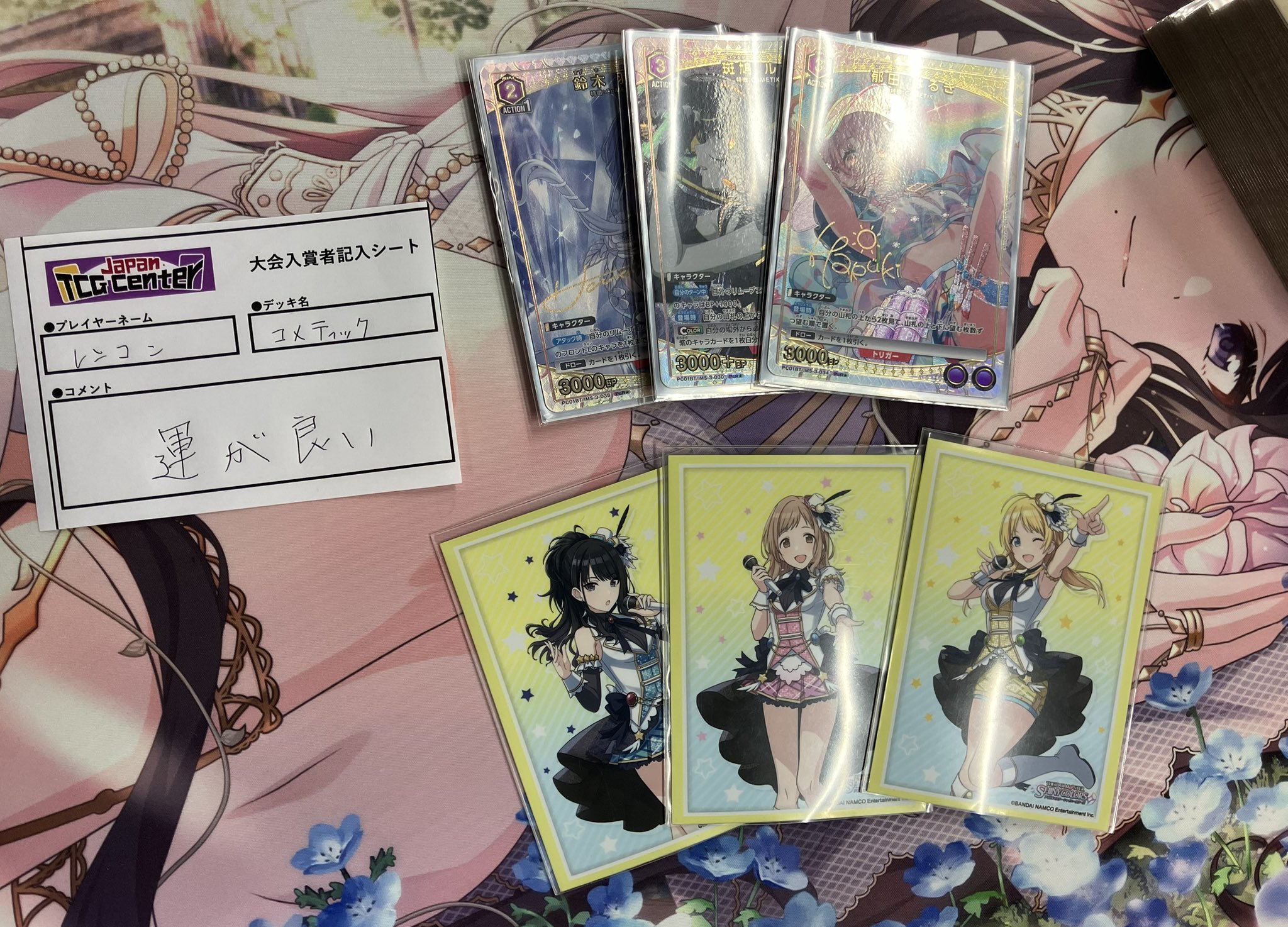 Japan TCG Center八王子駅前店 on X: 
