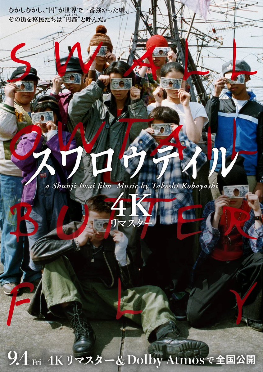 endorozaki's tweet photo. 観ました。 https://t.co/iuyVPZOdyy