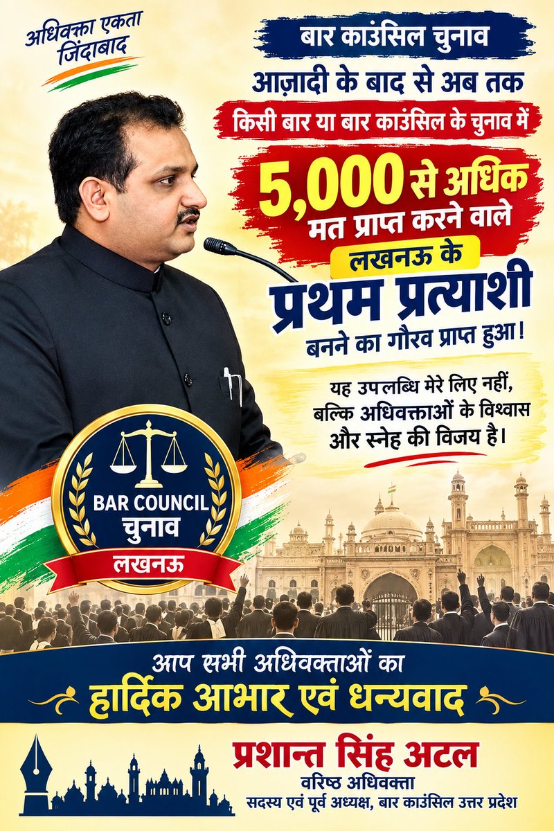 atalprashant's tweet photo. https://t.co/egBxiOL5AP