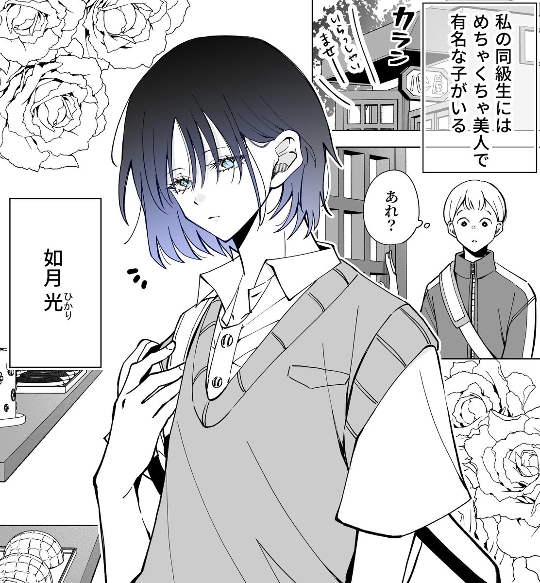 akaiiii_001's tweet photo. 美人で可愛い同級生のギャップ(0/3) https://t.co/a5XrNfI8Sq