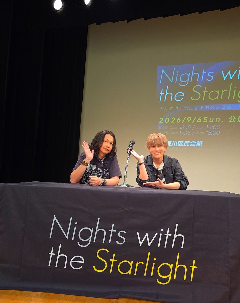 imai1005's tweet photo. 公開収録イベントありがとうございました！！ https://t.co/b78Qo04CPR