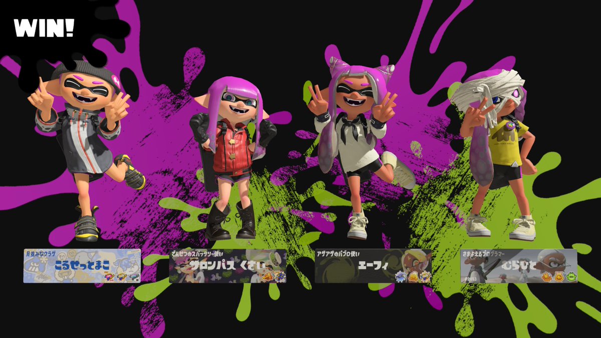 Mint93870177's tweet photo. 一昨日のあおさんプラベ！
みなさんありがとうございました♪
わちゃわちゃガチルール回し👍
あおさんが筆もってて😎
またよろしくー🥳
#スプラトゥーン3 https://t.co/NXCUPeIWl8