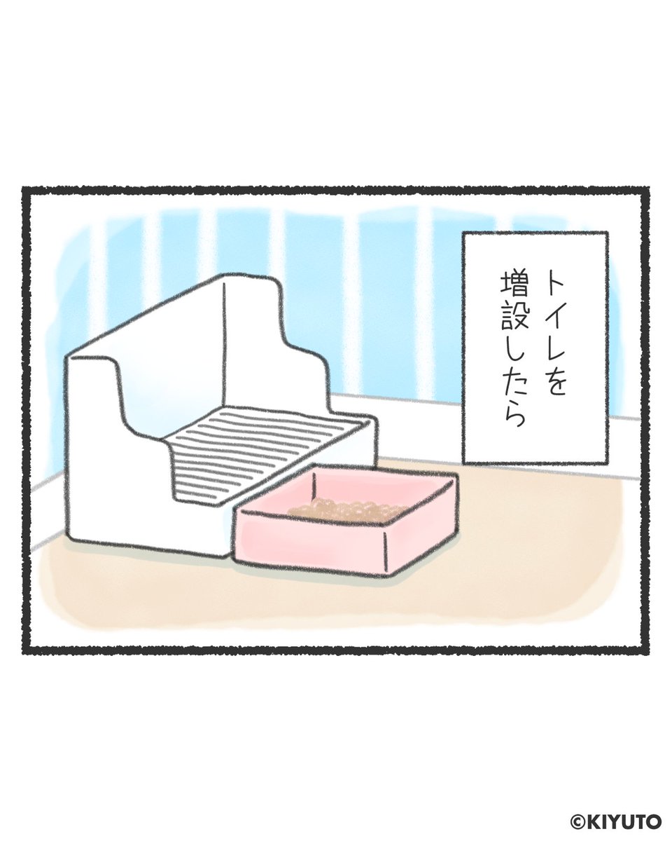 kiyuto_works's tweet photo. 4コマ漫画で絵日記「おじいちゃんうさぎのトイレ事情」

これ本当に悩んでます…
どうしたらいいの⁈ https://t.co/G36AMidyOr