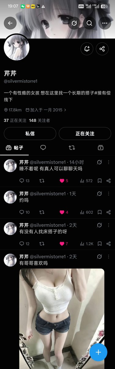 godPeter8's tweet photo. 这是一个骗子，大家都注意了，假借约炮之名骗取钱财，看见这个账号直接屏蔽掉，我已经验证过了。就这么说吧，做买卖没有不见货就给钱的说法，大家永远记住！这个软件上基本可以笃定，全是骗子，大家一定要擦亮眼睛 https://t.co/bcYksqUVDl