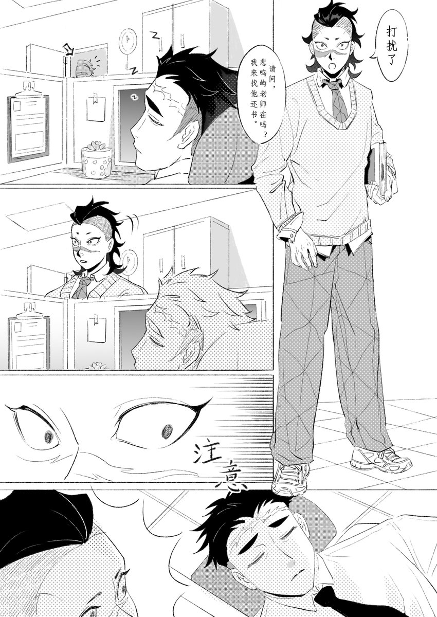 Fgyymaa's tweet photo. 别着凉了
*岩师徒 https://t.co/7is8Cysupi