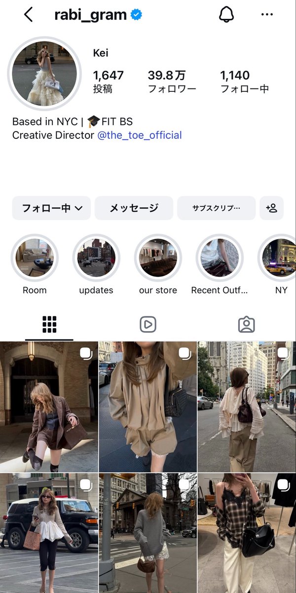 wip_yuk1's tweet photo. ここでいうお洋服つくってるひとって誰なのかというとこのお2人なんだけど、THE TOÉってインフルエンサーのブランドで片付けられないと思うんだよね、すごい才能の持ち主がたまたまインフルエンサーでもあったっていうのがしっくりくる🙂‍↕️ https://t.co/sdDMuuAtLN