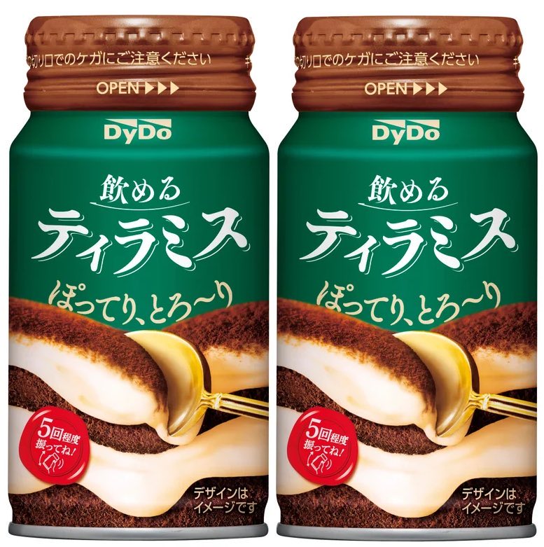 sweetroad5's tweet photo. ９月７日(月)より全国の自動販売機等で、北海道産マスカルポーネチーズを使用し、爽やかなチーズの風味とエスプレッソエキスのほろ苦いコーヒーの香りが楽しめる、本格的な味わいに仕上げた「飲めるティラミス」が新発売されます✨
https://t.co/aoe70fU0f2 https://t.co/GC4BkDrN0K
