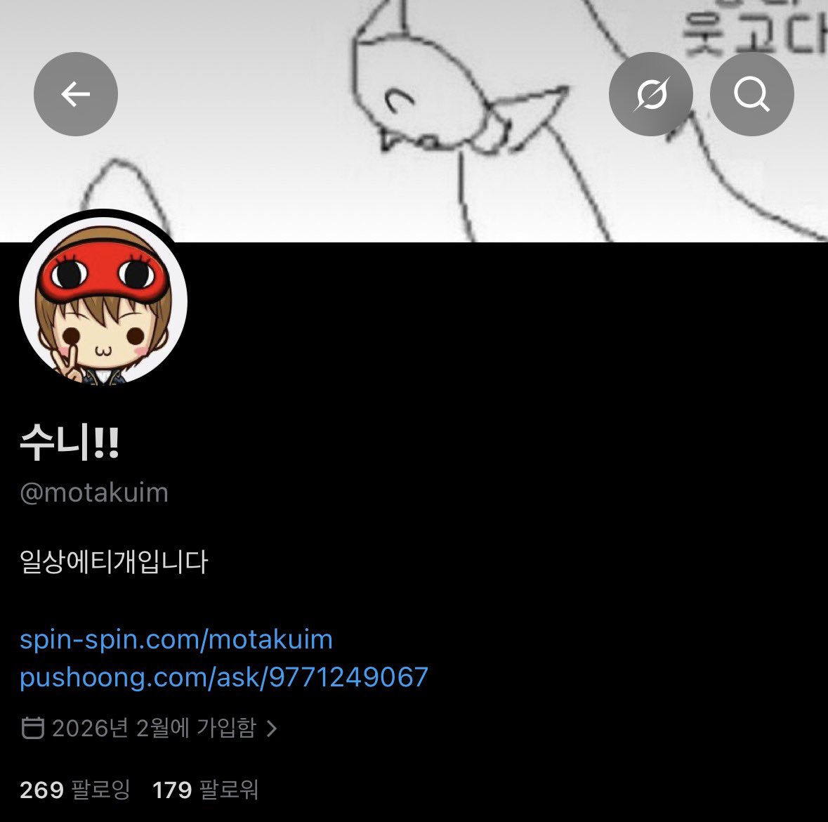motakuim's tweet photo. 더 뜨겁게 we burn !!!!!! 🔥🔥🔥

#82MAJOR #82메이저 #Like_Fire #Like_챔피언 https://t.co/QozAKKIw3i