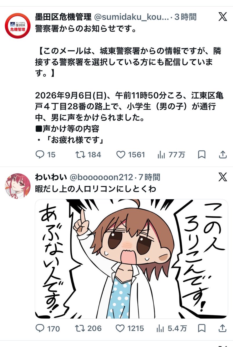 ootanuki503's tweet photo. この流れに運命を感じる https://t.co/gsZXRtEg2j