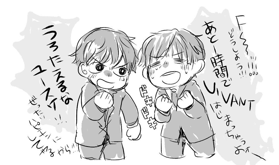 VV_nt1's tweet photo. そうこうしてる間にvivantあと30分たたずにはじまっちゃ～～～～～；；； https://t.co/7xrK8XywHc
