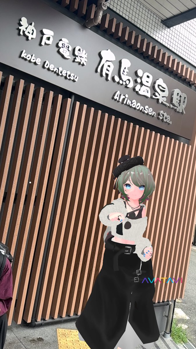 ncysnsor's tweet photo. 余裕有馬温泉よ https://t.co/TAxlw1Zvp3
