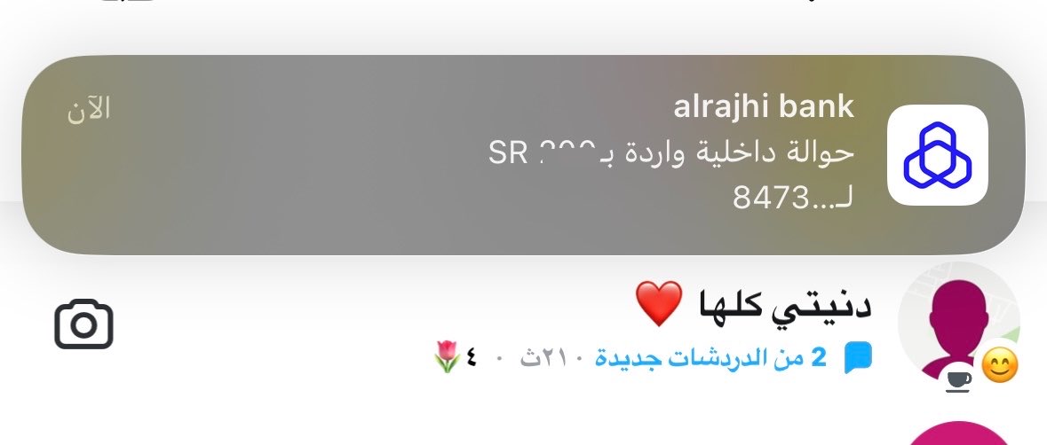 Jawa_ai's tweet photo. الله لا يغيب وجود أمي بحياتي 
هالوجود ��للي يقوي عزومي ويردني لي
تضيق علي الدنيا برحابها واستوسع في ظل رحابتها
لا غيّب اللّٰه هالأثر اللي يجسرني على الأيام ويهون علي التعب :
"أهم شيء انك على الأرض موجود
باقي الأمور اللي وراها هواين"❤️ https://t.co/gPy60xz4Wo