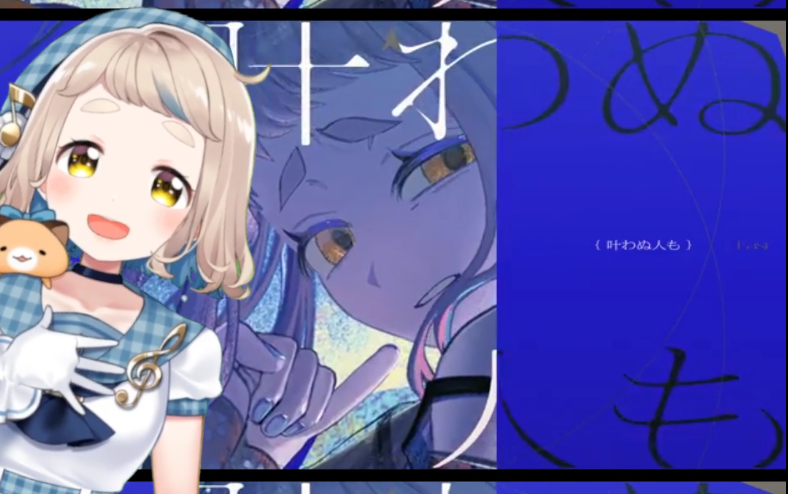 chima_machita23's tweet photo. ⸜⸜ 動画を投稿しました ⸝⸝

【 抜錨 】歌わせていただきました。【町田ちま(Cover)】 #shorts 
https://t.co/W6Ft7TDMul https://t.co/xamWNVxs2M