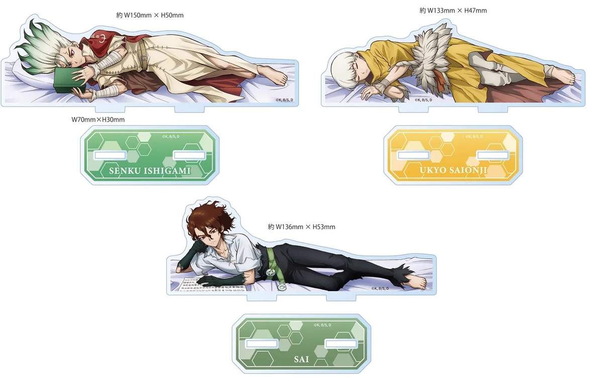 ドクターストーン グッズ情報【Dr.STONE】 (@emc2_goods) / X
