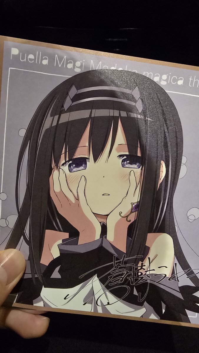 uchiwa_game's tweet photo. 今から2週目
特典ほむほむ嬉しい https://t.co/UF1eyJE1Fj