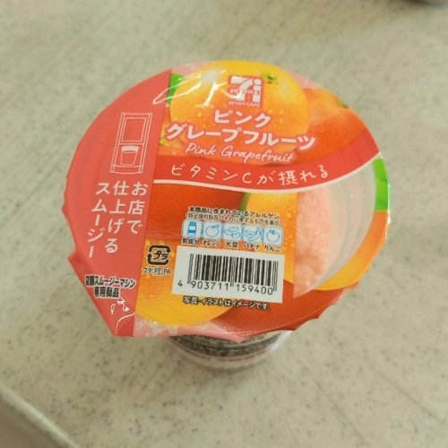 ebitendonkakeru's tweet photo. セブンイレブンで､８月18(火)から、新発売のスムージー！
『ピンクグレープフルーツスムージー🍊』

◎粒の破片が残るので､もったいないと感じます｡😅
#くだものギュッと 
#セブンのスムージー https://t.co/Oa93lCJYqn