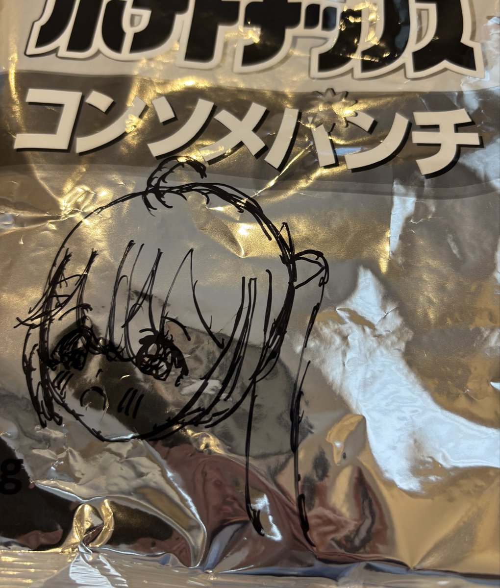 Runofu_Rouge's tweet photo. 流行りに乗り遅れてみた
これってFAタグ付けていいのかな？
いいや下手だからやめとこ https://t.co/bJkrsbuJKs