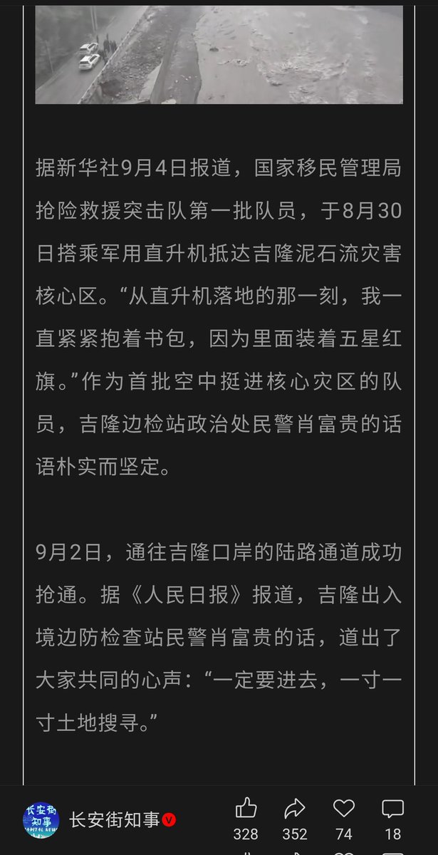 cheukzee's tweet photo. @whyyoutouzhele 土匪抓住这个机会还在忘情的宣传自己 简直看笑了 https://t.co/N1EdlhWhdd