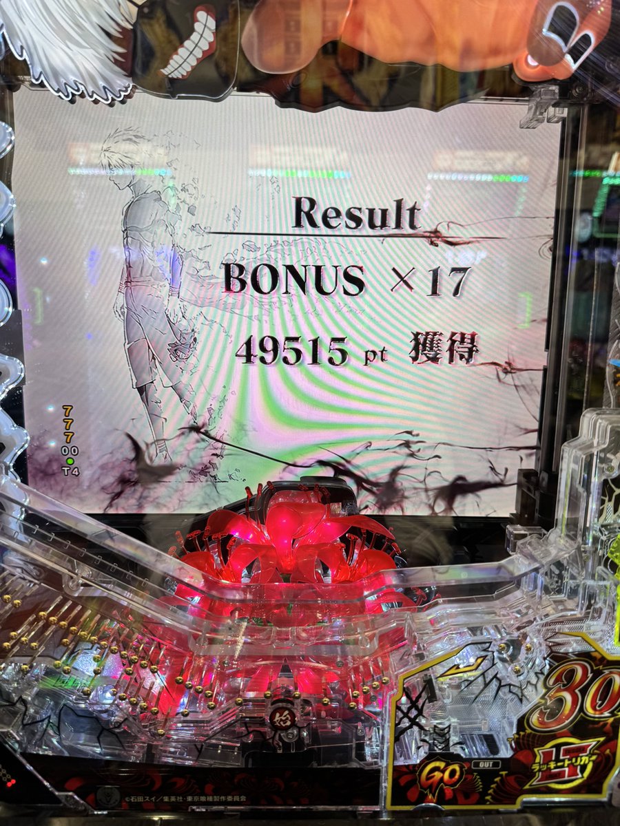 boss26760771's tweet photo. 東京喰種大勝ちpaypayプレゼント企画第3回🎁

500paypay✖︎10

条件🎁
RT
このアカウントフォロー

抽選方法🎁
あたるってぃー

〆切
9月9夜〆 https://t.co/OWjoDqKeQM